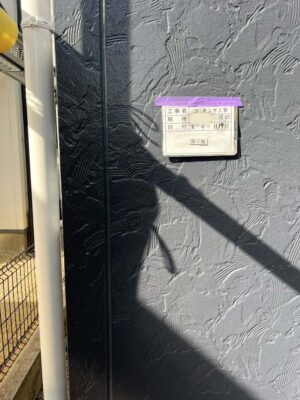 施工後